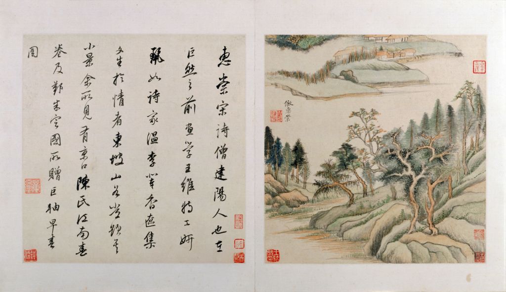 图片[3]-Dong Qichang’s Antique Landscape Album-China Archive